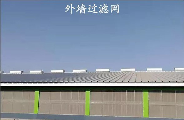 豬場(chǎng)空氣過濾
